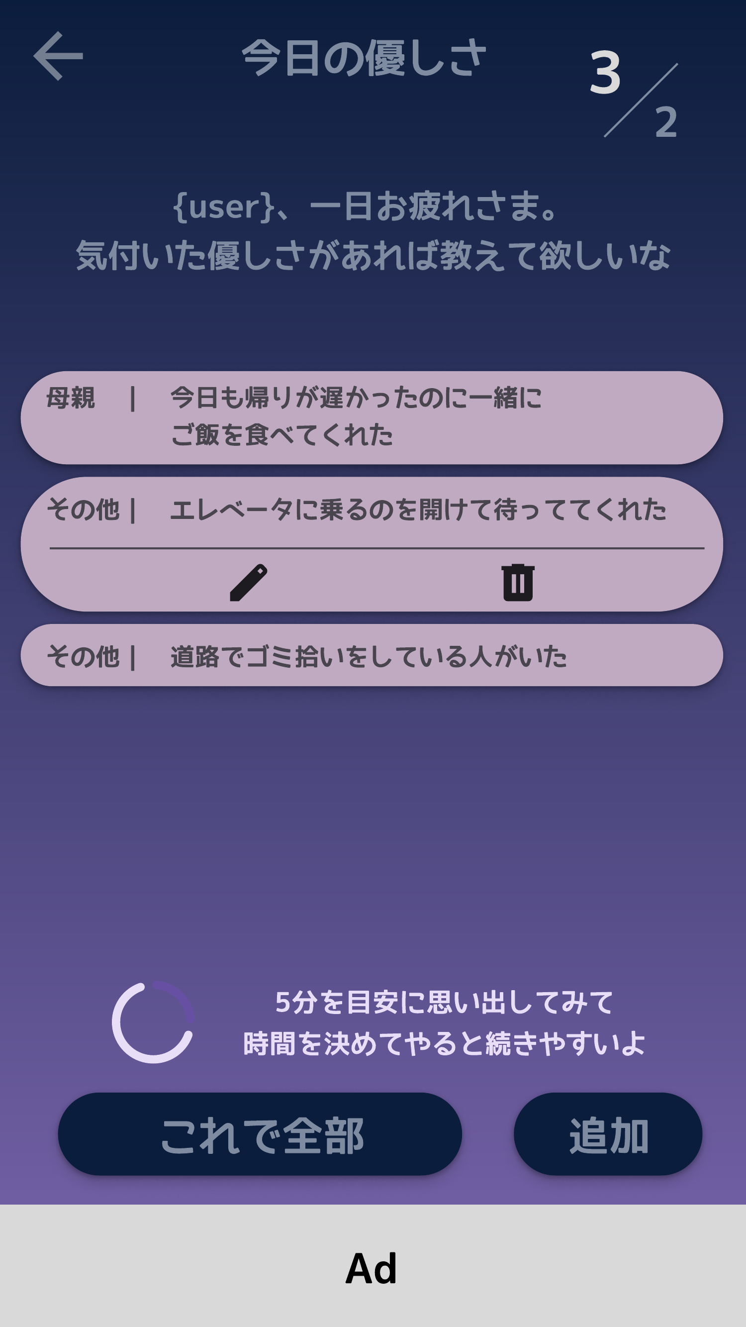 やさしさ