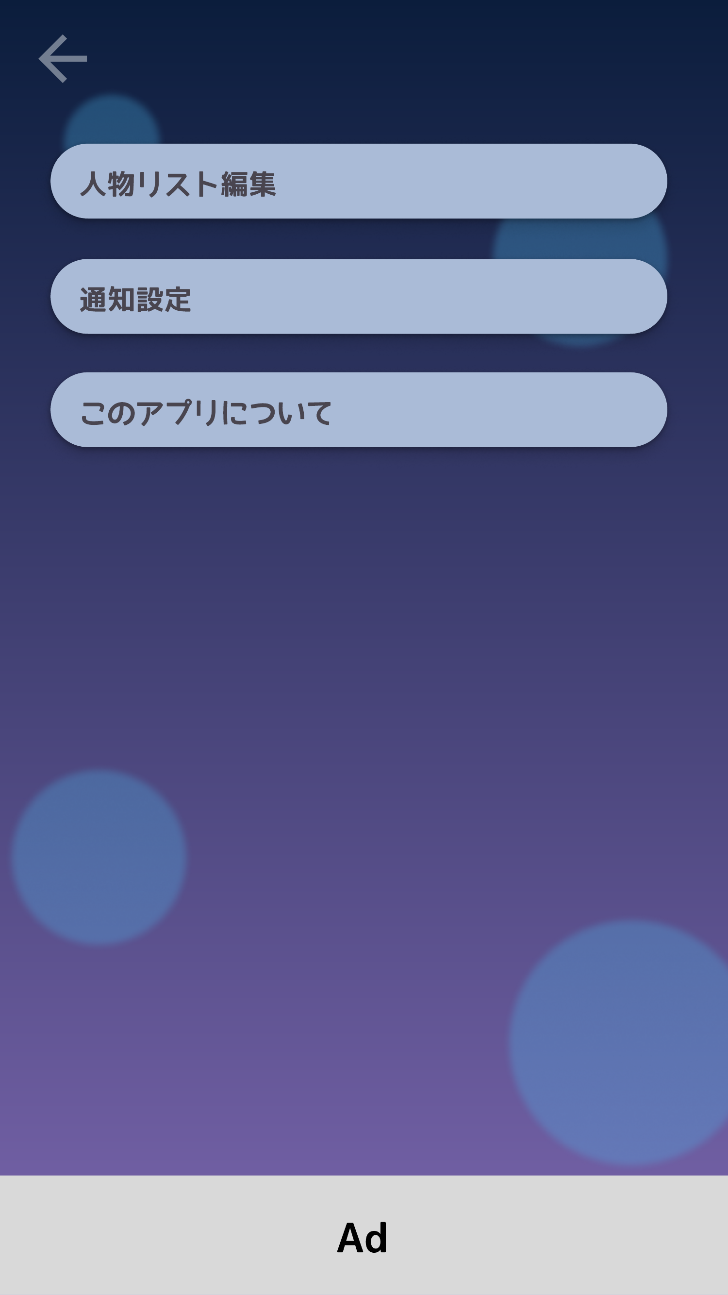 メニュー
